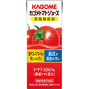 ■カゴメ トマトジュース食塩無添加/機能性表示食品/２００ｍｌ×２４本入り/