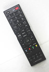 【送料無料】 MAXZEN J-MX100RC テレビ リモコン 動作確認ずみ