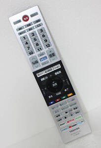 【送料無料】TOSHIBA デジタル テレビ リモコン CT-90490 動作検証ずみ