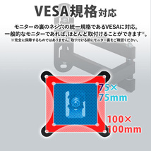 テレビ モニター 壁掛け 金具 アーム 10～32インチ用 VESA規格対応 角度調節 液晶テレビ ディスプレイ 壁 取付_画像2
