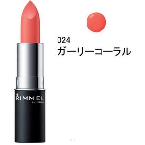 【残量８割】RIMMEL/マシュマロルックリップスティック#024