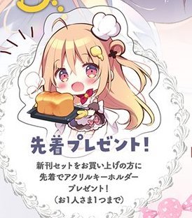 Yahoo!オークション -「ぱん ぱんのみみ」(その他) の落札相場 Yahoo!オークション -「ぱん ぱんのみみ」(その他) の落札相場