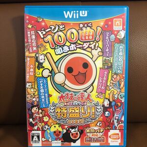 太鼓の達人特盛り!