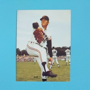 カルビープロ野球カード1973年