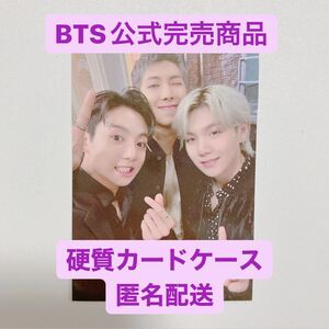 新品未使用 公式ライブグッズ BTS PTD permission to dance on stageフリースジップアップフーディー トレカ SUGA RM JUNGKOOK ジョングク