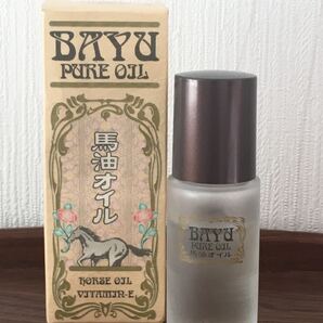 馬油ピュアEX 25ml