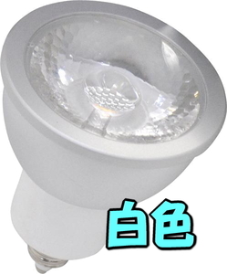 白色1個■ 口金E11 ハロゲンランプ 60Ｗ型対応 LEDスポットライト 電球 ■中角20° 640lm LED電球 ダウンライト 天井照明 ハロゲンライト
