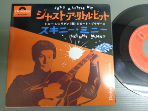 トニー・シェリダンとビート・ブラザースTONY SHERIDAN AND THE BEAT BROTHERS/ジャスト・ア・リトル・ビットJUST A LITTLE BIT★シングル