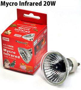 zen acid micro in fla red 20W spot . lighting * small size infra-red rays protection lamp 