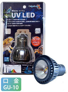 zen acid микро UV LED маленький размер ультрафиолетовые лучи LED свет замена лампочка 