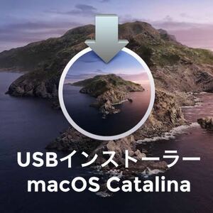Apple macOS Catalina USB3.0インストーラー 16GB