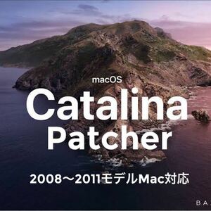 Apple macOS Catalina Patcher USB3.0インストーラー