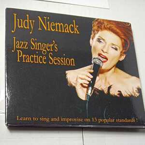 Judy Niemack jazz singer's practice session ジュディー・ニーマック　CD デジパック仕様　　ケースサイズ通常