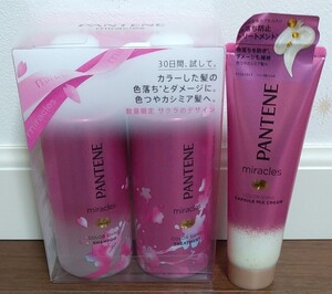 パンテーン ミラクルズ カラーシャイン シャンプー&トリートメント サクラデザインセットとカプセルミックスクリーム