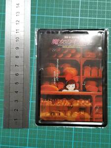 ジブリ ミニ メタル カード 魔女の宅急便 Kiki's delivery service MINI METAL CARD GHIBLI MUSEUM MITAKA 三鷹の森 宮崎駿 Hayao Miyazaki