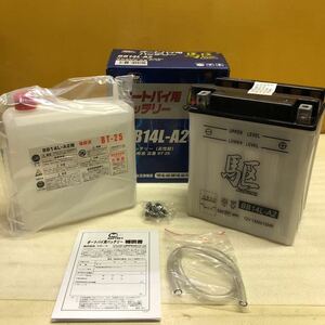  bike battery Broad (.) made BB14L-A2