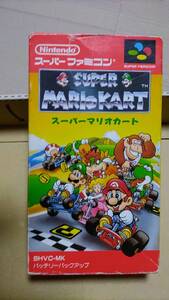 マリオカート スーパーファミコン