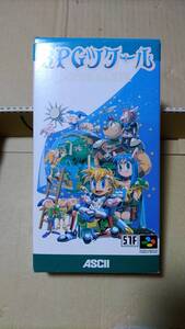 RPGツクール SUPER DANTE