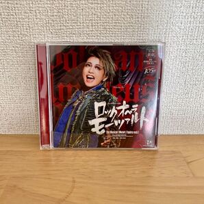星組東京建物 Brillia HALL公演 フレンチ・ミュージカル『ロックオペラ モーツァルト』 CD