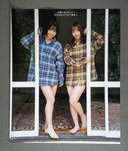 切り抜き　佐藤佳穂 仲村和泉　水着フラグが立ちました！　SKE48　□ＢＯＭＢ□９□_画像4