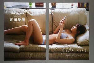 切り抜き/ 抜け１ページあり　古田愛理　ＲＥＡＬ ＬＩＦＥ　■ 送料210円～ ■最後のページない □ＳＴＲｉＫＥ! □９□