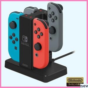 新品送料無料★gl Nintendo Switch Nintendo for Joy-Con充電スタンド Switch対応 9