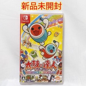 太鼓の達人 Nintendo Switch