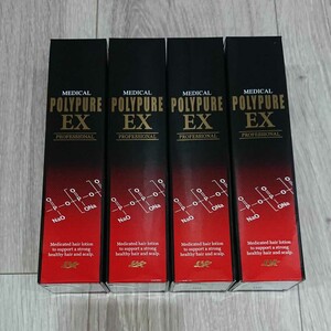 【新品未開封】シーエスシー 薬用ポリピュアEX 120ml 4本セット
