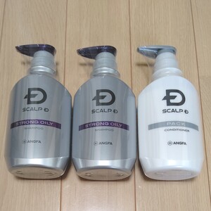アンファー スカルプD ストロングオイリー2本&コンディショナーセット