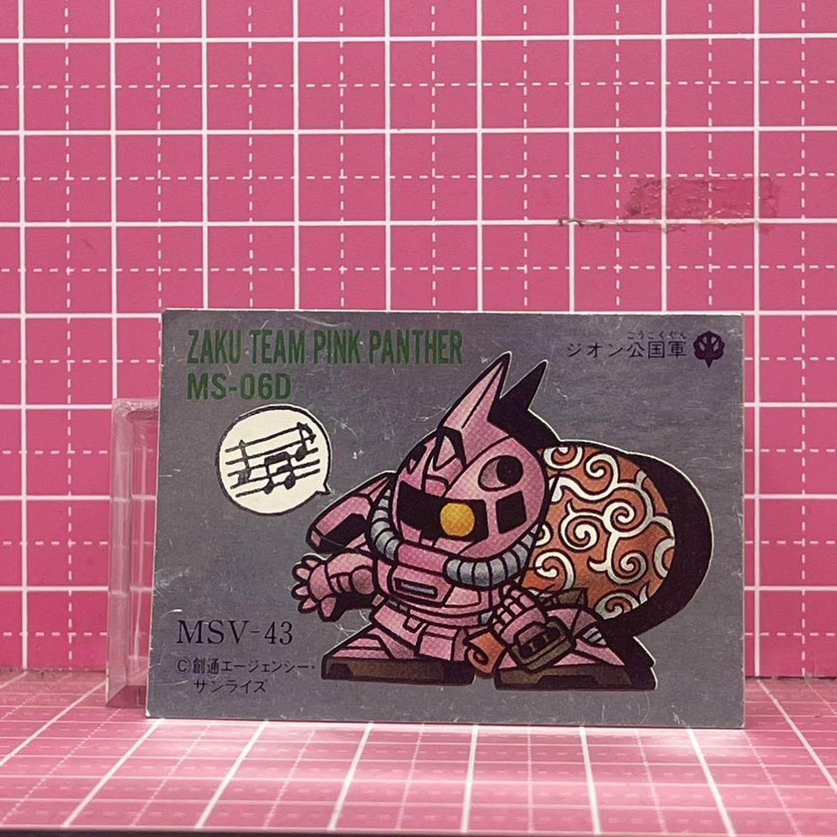 12月スーパーSALE 15%OFF】 未開封 キュージョン レアカラー ピンク
