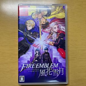 ファイアーエムブレム風花雪月Switchソフト