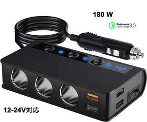 【急速充電QC3.0・4USBポート給電】 シガーソケット 3連180Wカーチャージャー 12-24V対応 2個