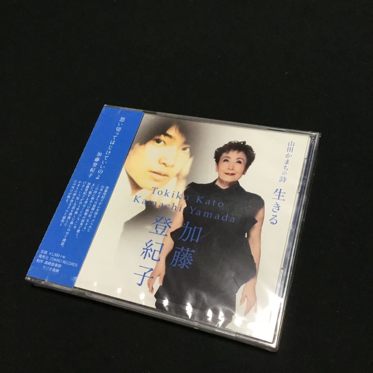 2025年最新】Yahoo!オークション -山田かまちの中古品・新品・未 2025年最新】Yahoo!オークション -山田かまちの中古品・新品・未