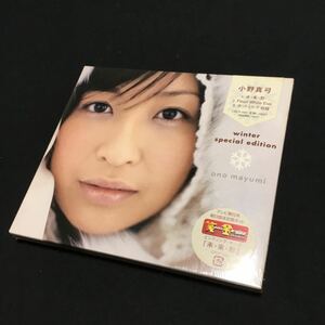 CD 未開封 小野真弓 / winter special edition 4988007209199 CRCP-545