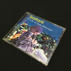 CD サイン入り Safarii / ウソツキ 初回生産限定盤4988009044323 SRCL-7176 ディスク美品
