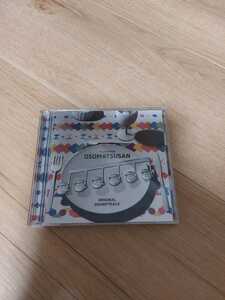 おそ松さん オリジナルサウンドトラック CD