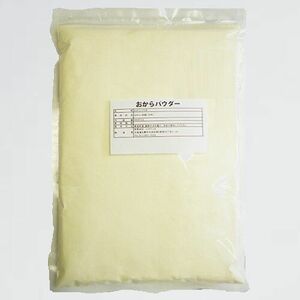 好評 新品 超微粉おからパウダ-400g 国産大豆100％ 4-H5 （150M チャック付き袋）