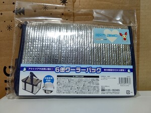小型ソフトクーラー