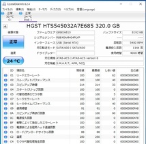 中古パーツ 2.5 インチ SATA 内蔵ハードディスク 厚さ7mm 320GB HDD 5台セット売り 正常品 3320-21_画像5