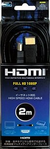 アローン HDMI ケーブル イーサネット対応 ハイスピード 2.0m 3D 4K 1080P 高解像度 24金メッキ Nintendo Switch/WiiU/PS5/PS4/PS3/X BOX O