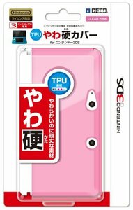 任天堂公式ライセンス商品 TPUやわ硬カバー for ニンテンドー3DS ピンク(未開封 未使用品)