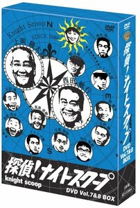 探偵!ナイトスクープ Vol.7&8 BOX [DVD](中古品)