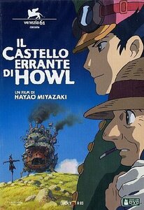 ハウルの動く城(イタリア語版) Il Castello Errante Di Howl (Disco Singolo) [DVD](中古品)