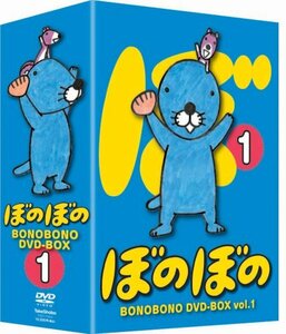 TVアニメシリーズ 『ぼのぼの』 DVD-BOX vol.1(中古品)