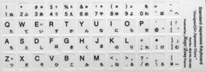文字が見えなくなったキーボードをきれいに修復・再生 ラベルマジック 日本語キーボードラベル(白地) MLE-KL-OD-005(中古品)