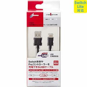 【Switch Lite対応】 CYBER ・ USB充電ストレートケーブル ( SWITCH 用) ブラック 1.2m(未開封 未使用品)