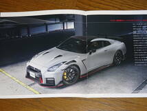 ■2019 GT-R ハードカバーカタログ 3部セット nismo+50th Anniversary■_画像6