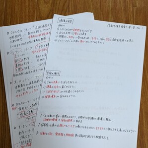 保育士試験 保育原理 2025年オリジナル問題集