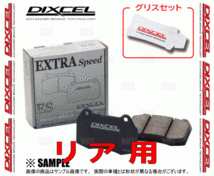 DIXCEL ディクセル EXTRA Speed (リア) 180SX/シルビア RS13/KRS13/S13/KS13/PS13/KPS13 89/2～93/10 (325198-ES_画像2