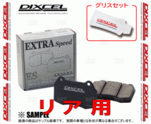 DIXCEL ディクセル EXTRA Speed (リア) RX-7 FC3S/FC3C/FD3S 85/10～02/8 (355054-ES_画像2